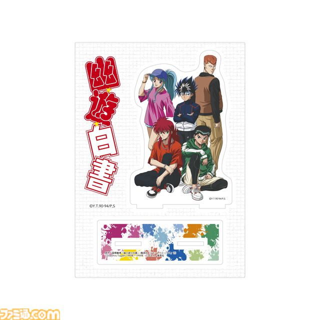 アニメ『幽☆遊☆白書』ストリートファッションな描き下ろしイラストを使った香水が登場。アクスタやクリアファイルなどのグッズも販売