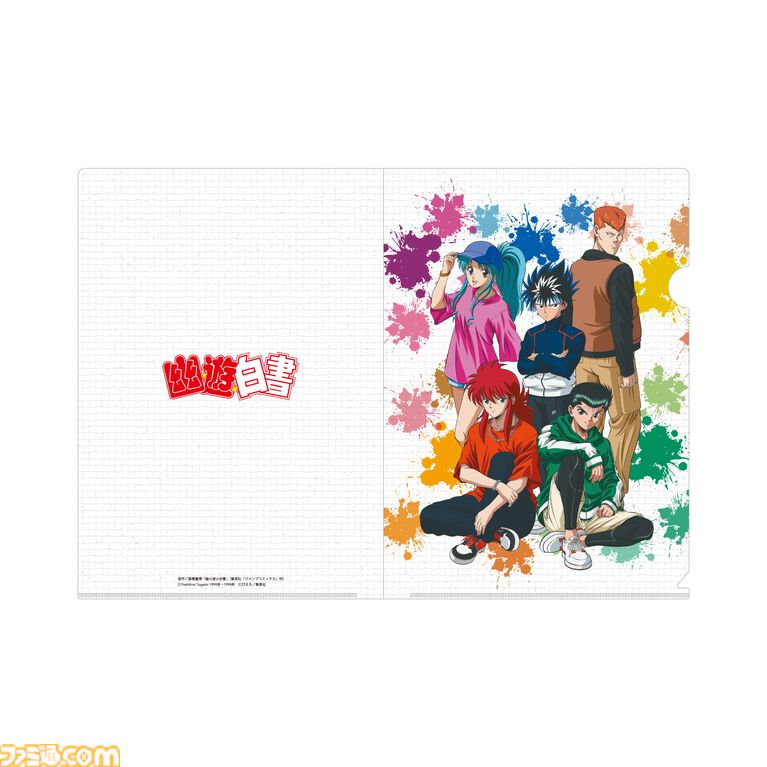 アニメ『幽☆遊☆白書』ストリートファッションな描き下ろしイラストを使った香水が登場。アクスタやクリアファイルなどのグッズも販売