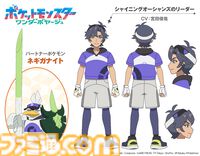 【ポケモン】アニポケ×『ポケモンユナイト』コラボが決定！ ゲスト声優・宮田俊哉（Kis-My-Ft2）出演するユナイトバトルエピソード、ゲーム内コラボイベントなど詳細解禁