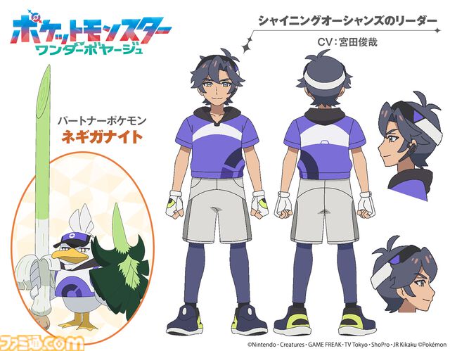 【ポケモン】アニポケ×『ポケモンユナイト』コラボが決定！ ゲスト声優・宮田俊哉（Kis-My-Ft2）出演するユナイトバトルエピソード、ゲーム内コラボイベントなど詳細解禁
