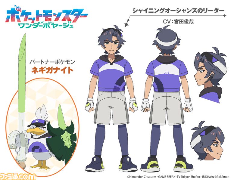 【ポケモン】アニポケ×『ポケモンユナイト』コラボが決定! ゲスト声優・宮田俊哉(Kis-My-Ft2)出演するユナイトバトルエピソード、ゲーム内コラボイベントなど詳細解禁