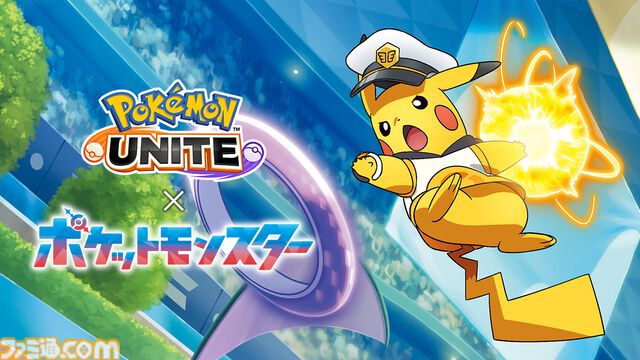 【ポケモン】アニポケ×『ポケモンユナイト』コラボが決定！ ゲスト声優・宮田俊哉（Kis-My-Ft2）出演するユナイトバトルエピソード、ゲーム内コラボイベントなど詳細解禁