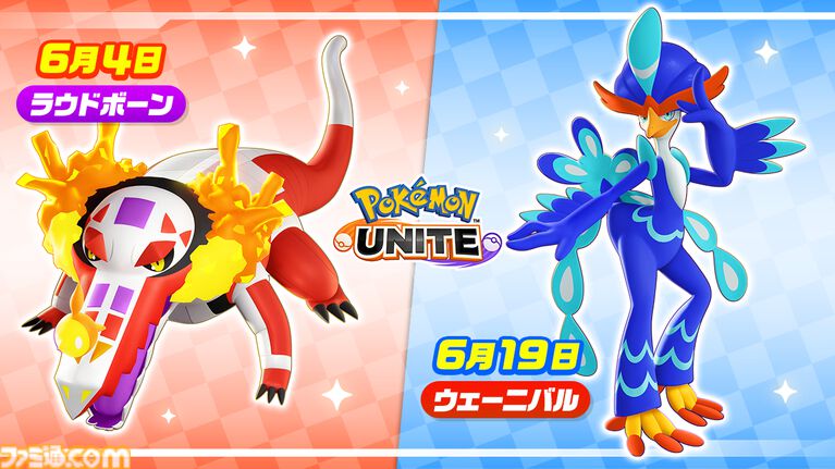 【ポケモン】アニポケ×『ポケモンユナイト』コラボが決定! ゲスト声優・宮田俊哉(Kis-My-Ft2)出演するユナイトバトルエピソード、ゲーム内コラボイベントなど詳細解禁