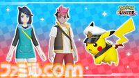 【ポケモン】アニポケ×『ポケモンユナイト』コラボが決定！ ゲスト声優・宮田俊哉（Kis-My-Ft2）出演するユナイトバトルエピソード、ゲーム内コラボイベントなど詳細解禁