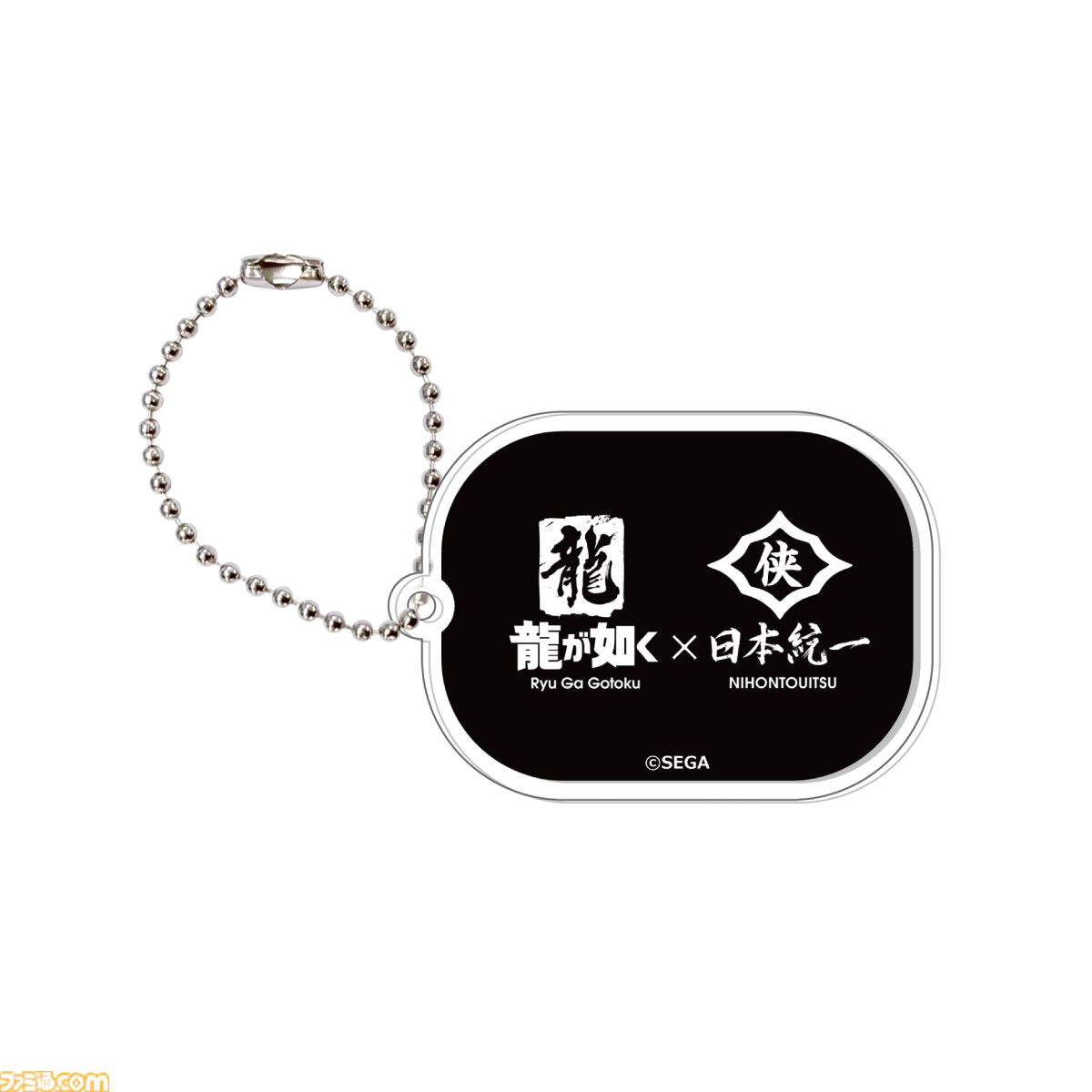 龍が如く』×『日本統一』コラボ実写ドラマのグッズが発売決定。本宮泰
