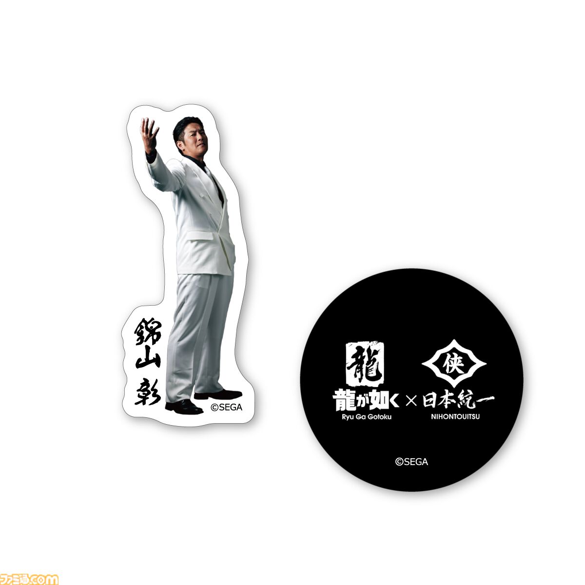 龍が如く』×『日本統一』コラボ実写ドラマのグッズが発売決定。本宮泰