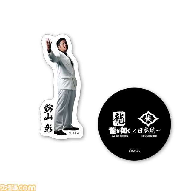 『龍が如く』×『日本統一』コラボ実写ドラマのグッズが発売決定。本宮泰風（桐生一馬）、山口祥行（真島吾朗）たち4人のアクスタ、缶バッジなどがセガストアオンラインにて受注開始