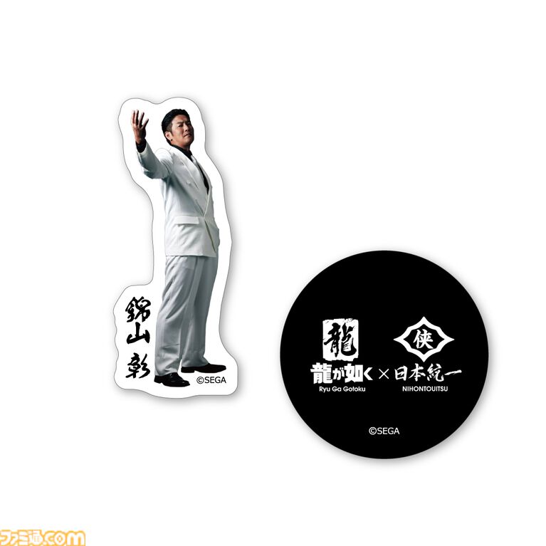 『龍が如く』×『日本統一』コラボ実写ドラマのグッズが発売決定。本宮泰風（桐生一馬）、山口祥行（真島吾朗）たち4人のアクスタ、缶バッジなどがセガストアオンラインにて受注開始