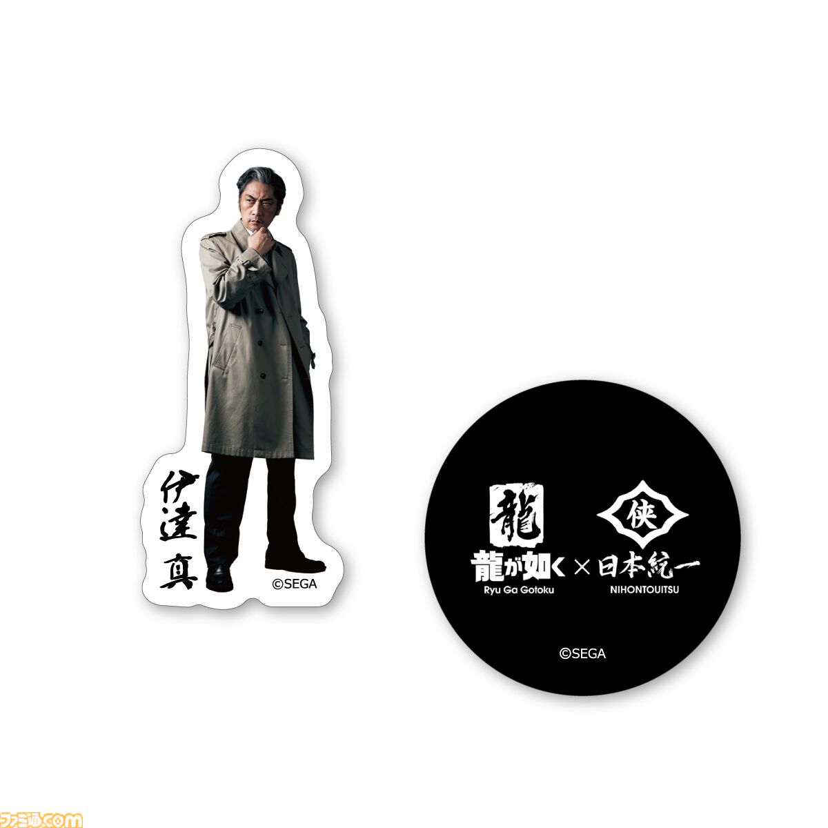 龍が如く』×『日本統一』コラボ実写ドラマのグッズが発売決定。本宮泰