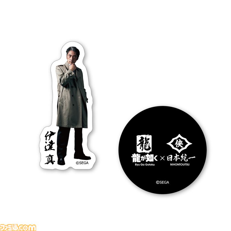 『龍が如く』×『日本統一』コラボ実写ドラマのグッズが発売決定。本宮泰風（桐生一馬）、山口祥行（真島吾朗）たち4人のアクスタ、缶バッジなどがセガストアオンラインにて受注開始