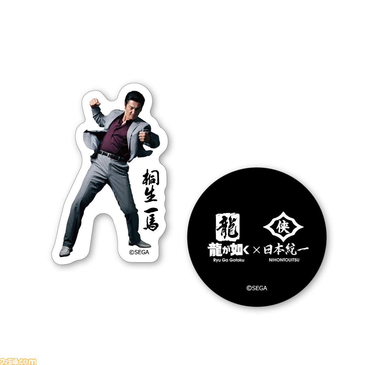 龍が如く』×『日本統一』コラボ実写ドラマのグッズが発売決定。本宮泰