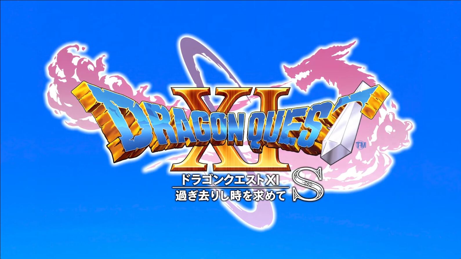 画像ページ (6/7) 『ドラクエ11S』Nintendo Switch 2で発売決定。発売