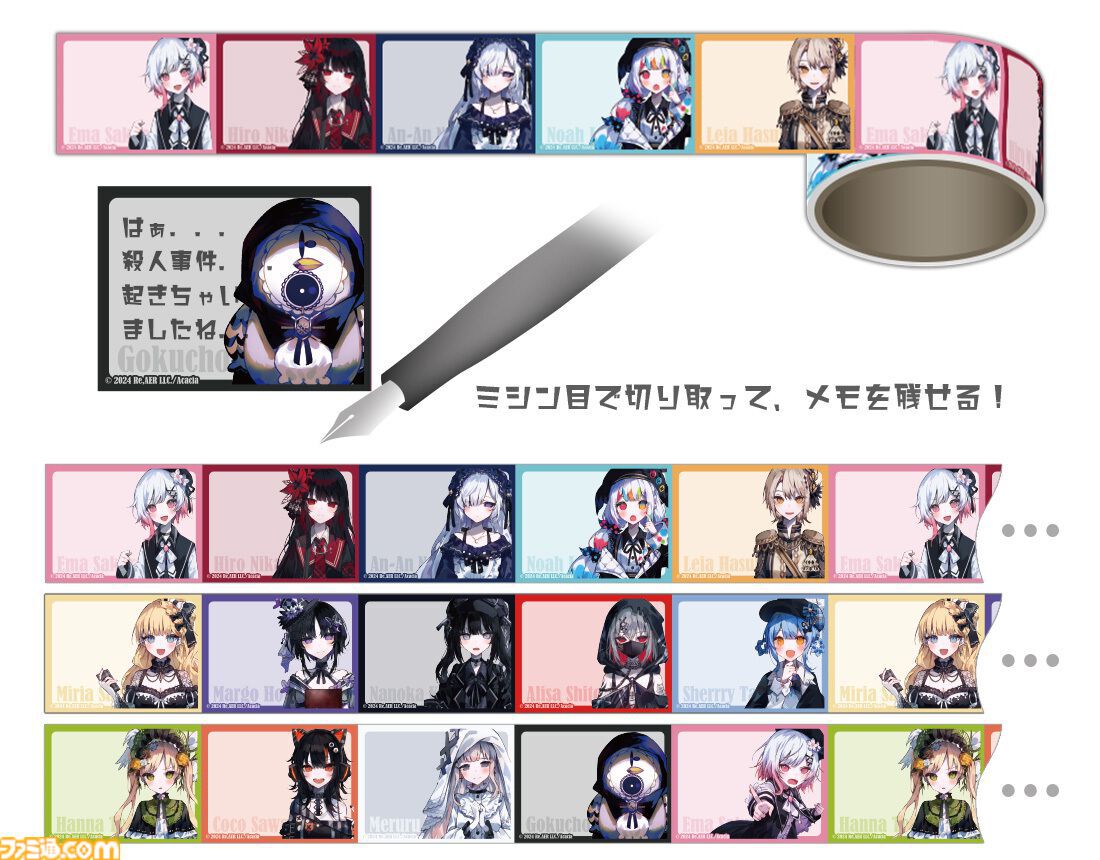 魔法少女ノ魔女裁判』購入特典まとめ。Amazonは壁紙、楽天はレイアの