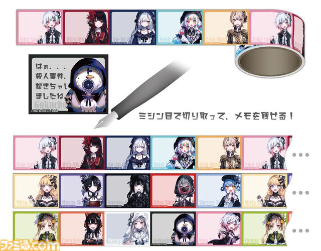 『魔法少女ノ魔女裁判』購入特典まとめ。Amazonは壁紙、楽天はレイアのタペストリー、ファミ通DXパックは魔女候補たちの描き下ろしグッズ