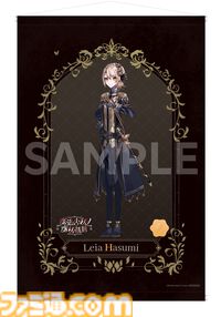 『魔法少女ノ魔女裁判』購入特典まとめ。Amazonは壁紙、楽天はレイアのタペストリー、ファミ通DXパックは魔女候補たちの描き下ろしグッズ
