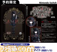 『魔法少女ノ魔女裁判』購入特典まとめ。Amazonは壁紙、楽天はレイアのタペストリー、ファミ通DXパックは魔女候補たちの描き下ろしグッズ