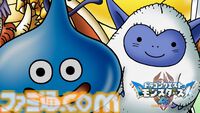 『ドラクエモンスターズ』新作『ドラゴンクエストモンスターズ4　枯れ木の国のビアンカ・フローラ』が発表。幼少期のビアンカとフローラの姿が公開