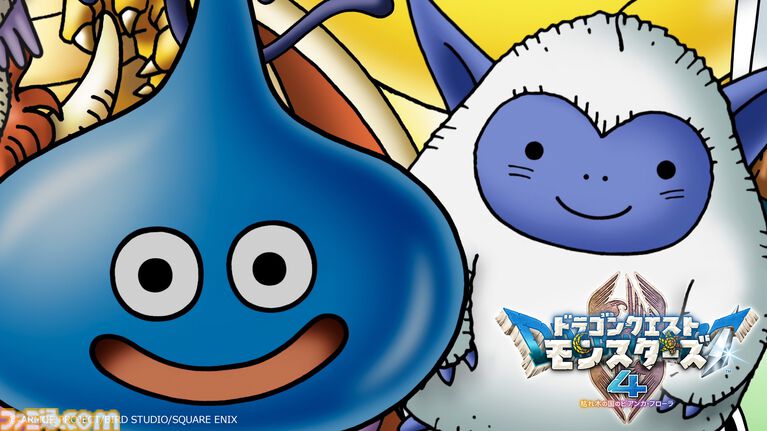 『ドラクエモンスターズ』新作『ドラゴンクエストモンスターズ4　枯れ木の国のビアンカ・フローラ』が発表。幼少期のビアンカとフローラの姿が公開