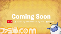 『ドラクエモンスターズ』新作『ドラゴンクエストモンスターズ4　枯れ木の国のビアンカ・フローラ』が発表。幼少期のビアンカとフローラの姿が公開