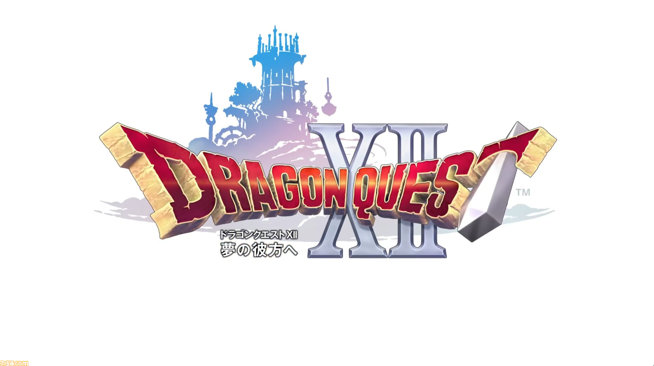 画像ページ (15/17) 【ドラクエ12】『ドラゴンクエストXII』体制を変更