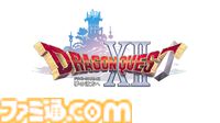 【ドラクエ12】『ドラゴンクエストXII』開発体制を変更してリスタートしていることが明らかに。サブタイトルは『夢の彼方へ』に。開発中の映像も公開【ドラゴンクエストからのお知らせ】