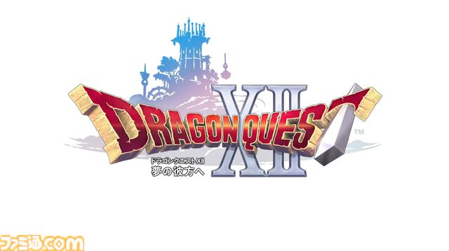 【ドラクエ12】『ドラゴンクエストXII』開発体制を変更してリスタートしていることが明らかに。サブタイトルは『夢の彼方へ』に。開発中の映像も公開【ドラゴンクエストからのお知らせ】