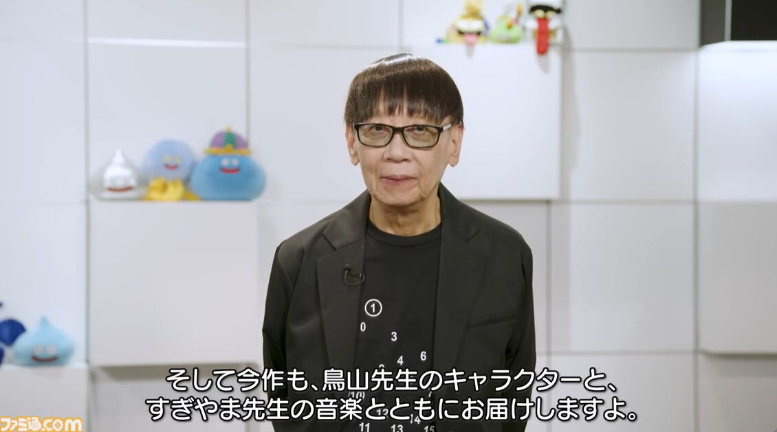 画像ページ (1/8) 『ドラクエ12』は鳥山明のキャラクターデザイン