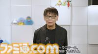 『ドラクエ12』は鳥山明のキャラクターデザイン、音楽はすぎやまこういちのもので開発される【ドラゴンクエストからのお知らせ】