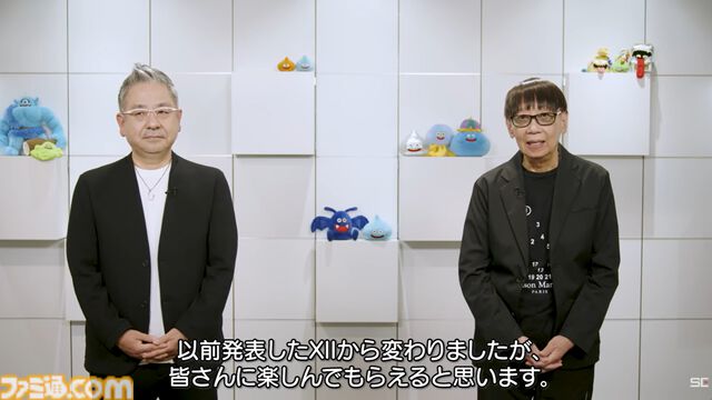 堀井雄二がリスタートした『ドラクエ12』にコメント「ダークではなくて明るくワクワクするような世界が広がっています」【ドラゴンクエストからのお知らせ】
