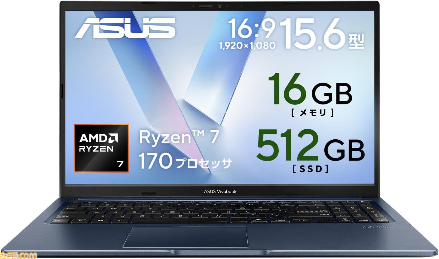 安い】AmazonスマイルセールでノートPCが大幅値下げ。Lenovoが11万円