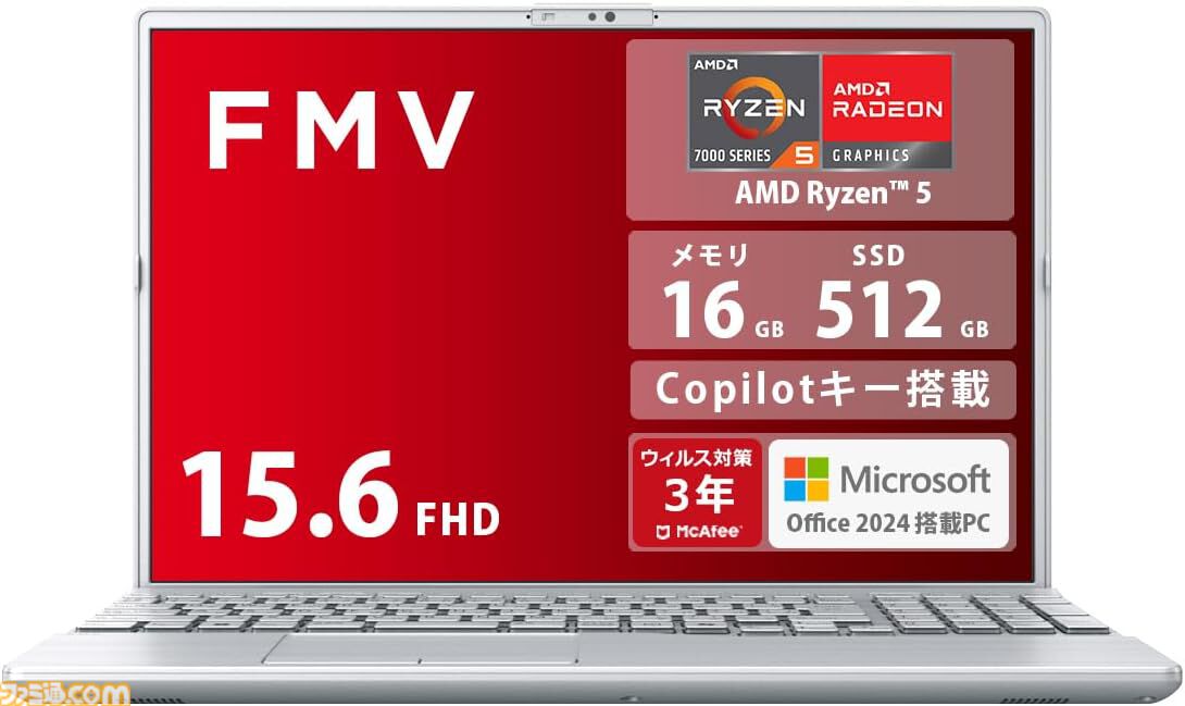 安い】AmazonスマイルセールでノートPCが大幅値下げ。Lenovoが11万円