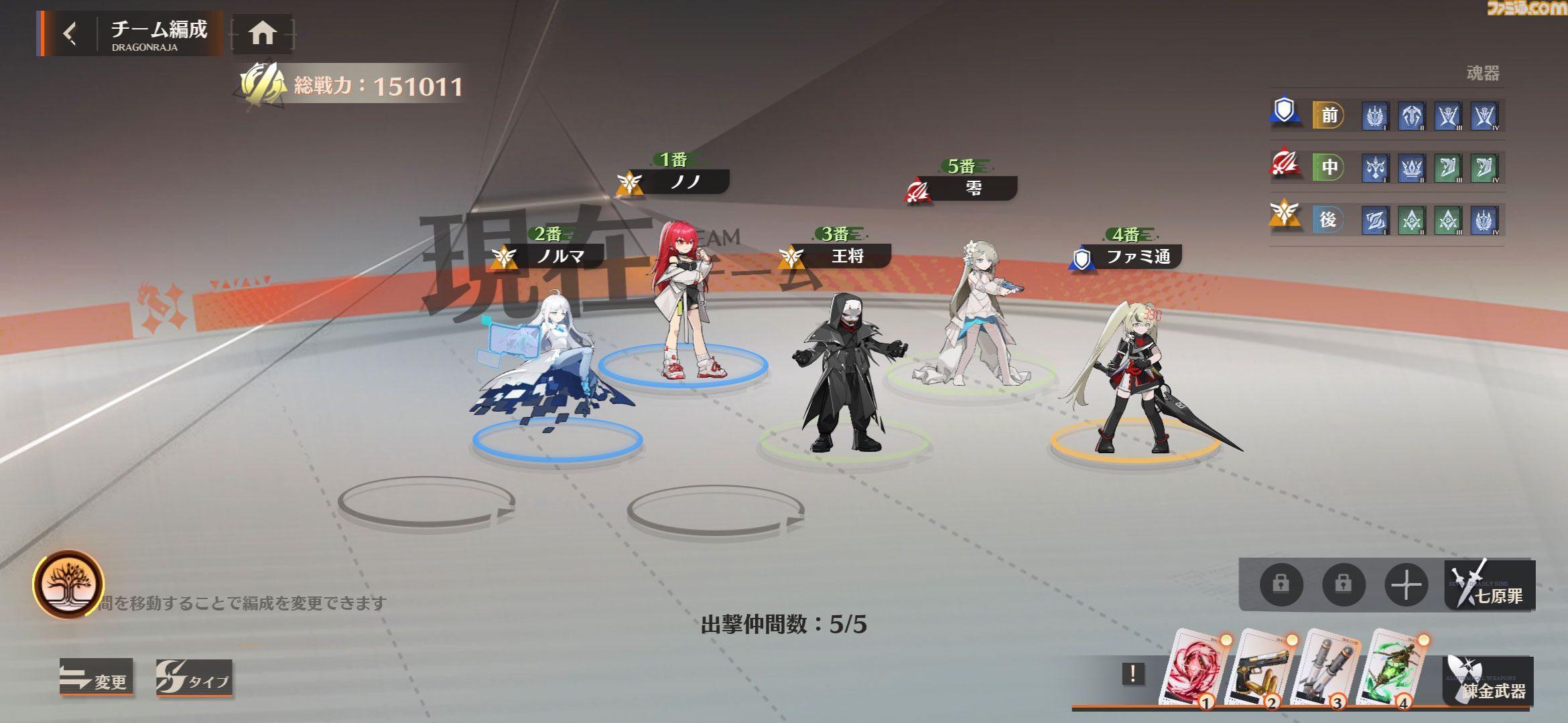 面倒なデイリーを助手キャラが全自動消化。新作RPG『ドラガク』は比喩でぶん殴ってくる特濃シナリオと楽々育成が同居する一作