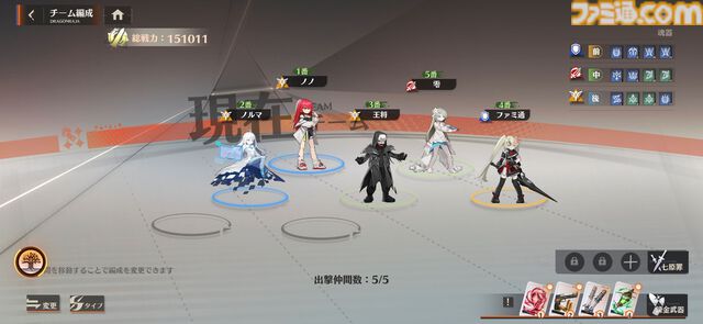 面倒なデイリーを助手キャラが全自動消化。新作RPG『ドラガク』は比喩でぶん殴ってくる特濃シナリオと楽々育成が同居する一作