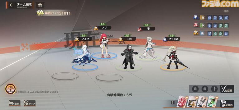 面倒なデイリーを助手キャラが全自動消化。新作RPG『ドラガク』は比喩でぶん殴ってくる特濃シナリオと楽々育成が同居する一作