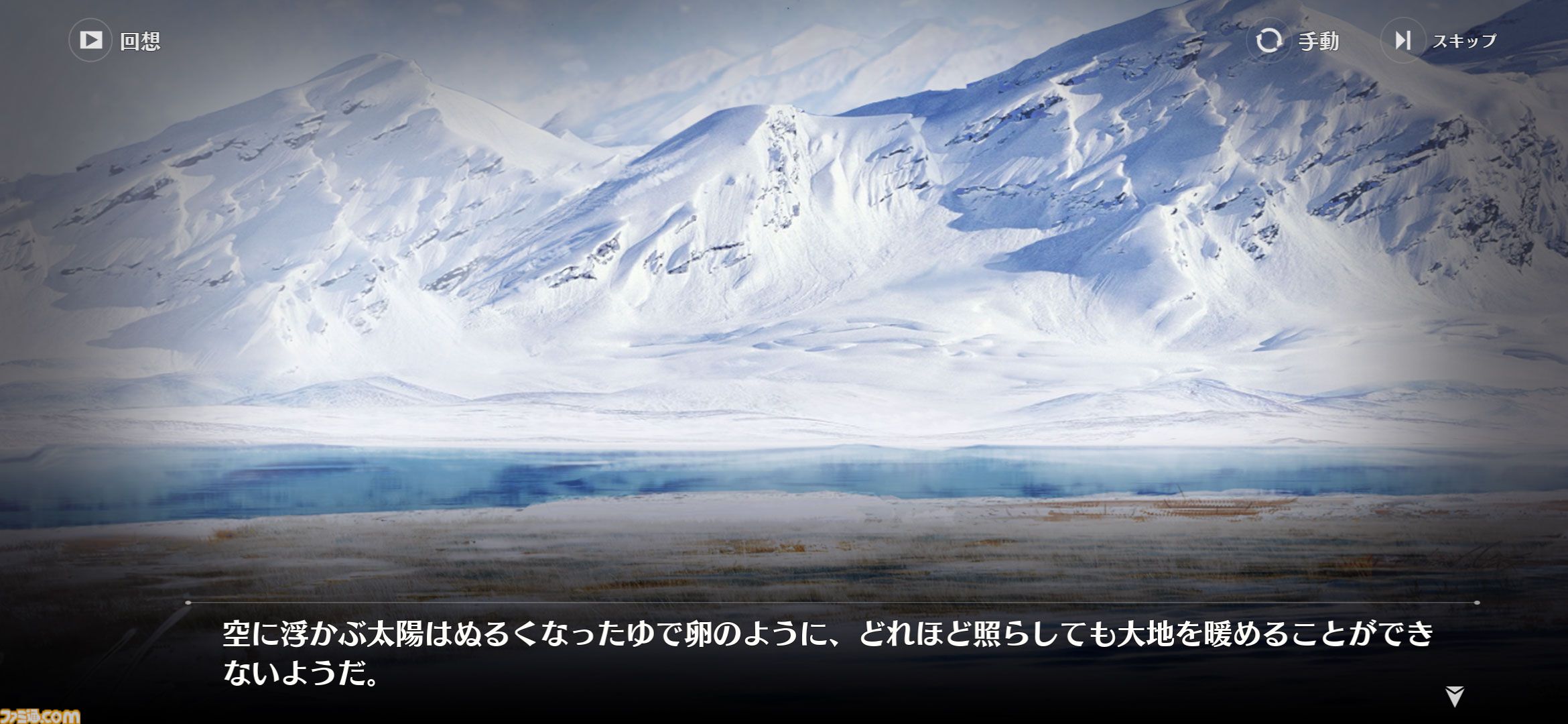 面倒なデイリーを助手キャラが全自動消化。新作RPG『ドラガク』は比喩でぶん殴ってくる特濃シナリオと楽々育成が同居する一作
