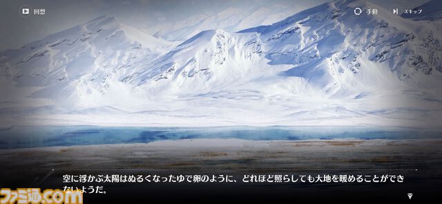 面倒なデイリーを助手キャラが全自動消化。新作RPG『ドラガク』は比喩でぶん殴ってくる特濃シナリオと楽々育成が同居する一作