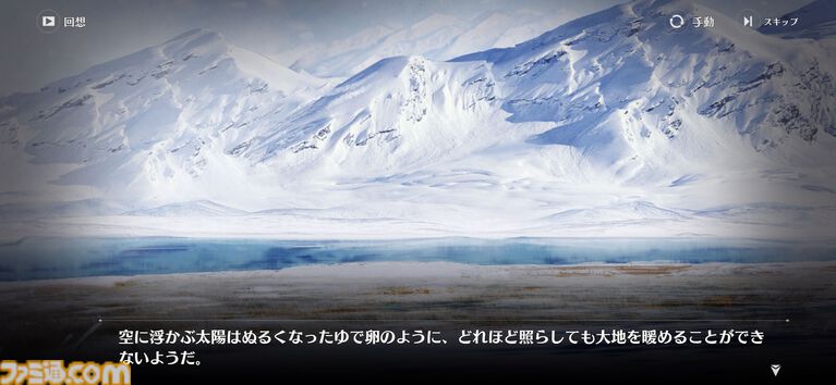 面倒なデイリーを助手キャラが全自動消化。新作RPG『ドラガク』は比喩でぶん殴ってくる特濃シナリオと楽々育成が同居する一作