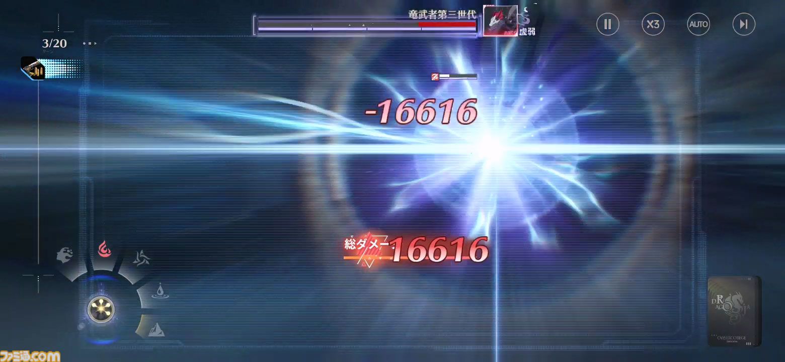 面倒なデイリーを助手キャラが全自動消化。新作RPG『ドラガク』は比喩でぶん殴ってくる特濃シナリオと楽々育成が同居する一作