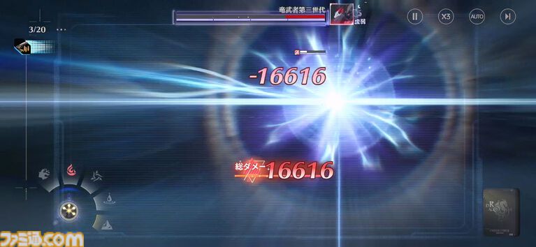 面倒なデイリーを助手キャラが全自動消化。新作RPG『ドラガク』は比喩でぶん殴ってくる特濃シナリオと楽々育成が同居する一作