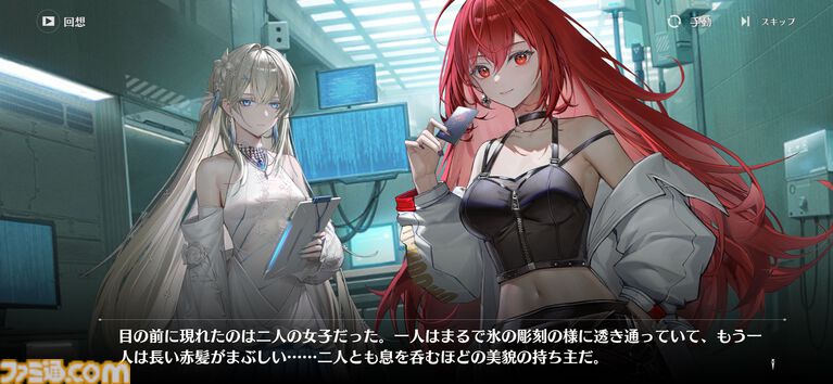 面倒なデイリーを助手キャラが全自動消化。新作RPG『ドラガク』は比喩でぶん殴ってくる特濃シナリオと楽々育成が同居する一作