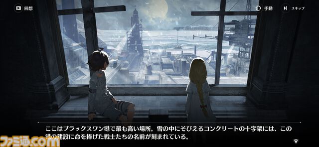 面倒なデイリーを助手キャラが全自動消化。新作RPG『ドラガク』は比喩でぶん殴ってくる特濃シナリオと楽々育成が同居する一作