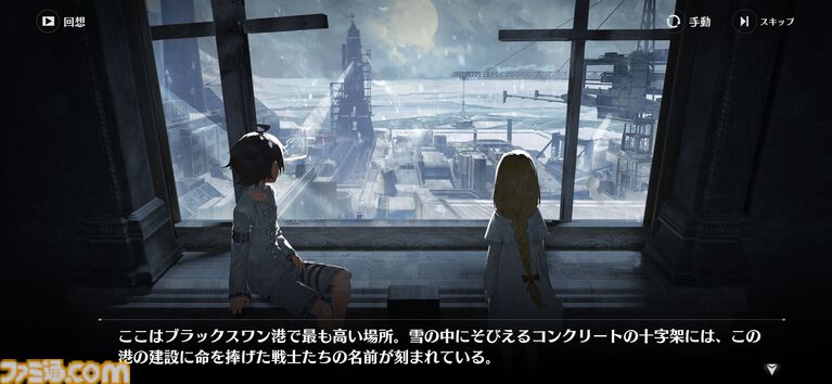 面倒なデイリーを助手キャラが全自動消化。新作RPG『ドラガク』は比喩でぶん殴ってくる特濃シナリオと楽々育成が同居する一作