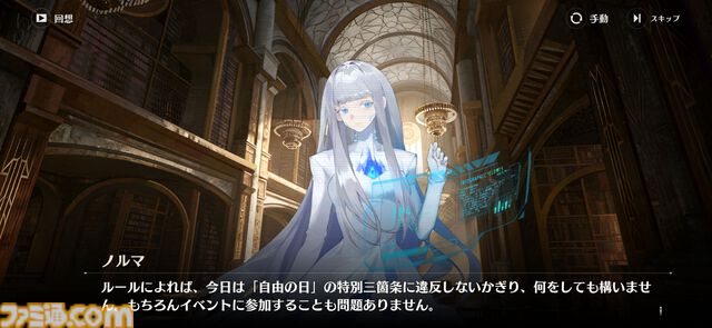 面倒なデイリーを助手キャラが全自動消化。新作RPG『ドラガク』は比喩でぶん殴ってくる特濃シナリオと楽々育成が同居する一作