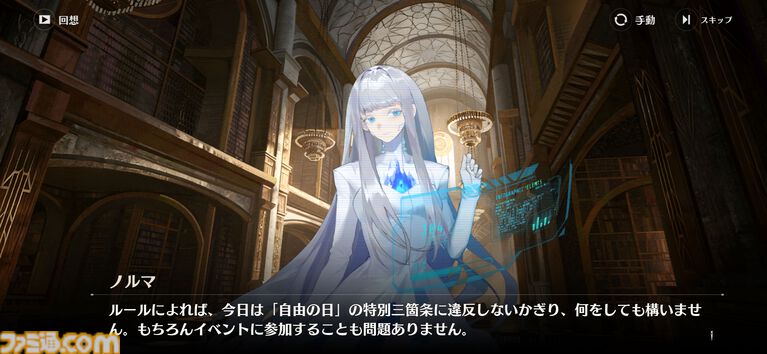 面倒なデイリーを助手キャラが全自動消化。新作RPG『ドラガク』は比喩でぶん殴ってくる特濃シナリオと楽々育成が同居する一作
