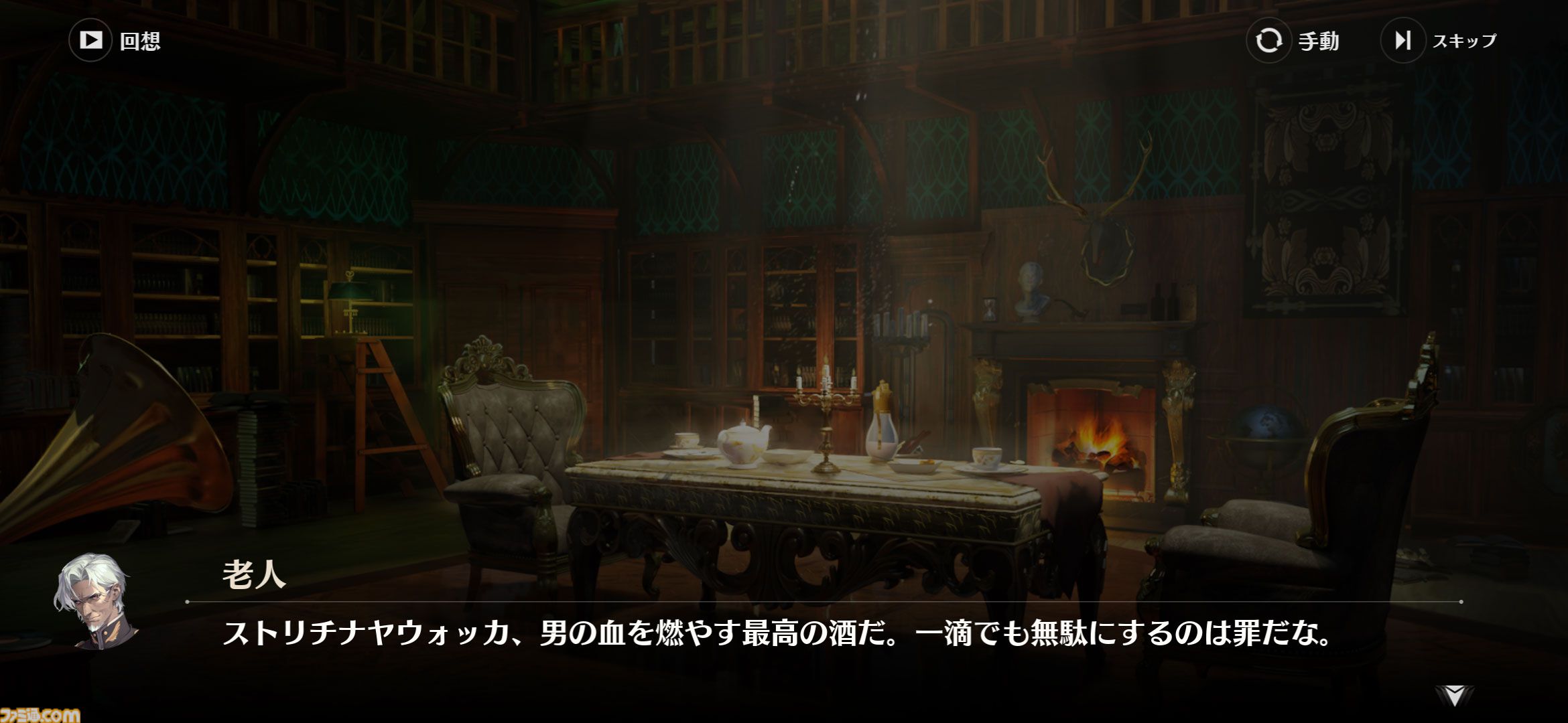面倒なデイリーを助手キャラが全自動消化。新作RPG『ドラガク』は比喩でぶん殴ってくる特濃シナリオと楽々育成が同居する一作