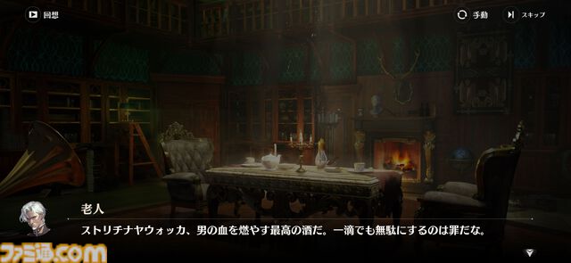 面倒なデイリーを助手キャラが全自動消化。新作RPG『ドラガク』は比喩でぶん殴ってくる特濃シナリオと楽々育成が同居する一作