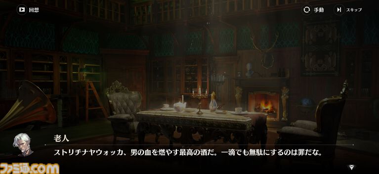 面倒なデイリーを助手キャラが全自動消化。新作RPG『ドラガク』は比喩でぶん殴ってくる特濃シナリオと楽々育成が同居する一作