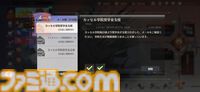面倒なデイリーを助手キャラが全自動消化。新作RPG『ドラガク』は比喩でぶん殴ってくる特濃シナリオと楽々育成が同居する一作
