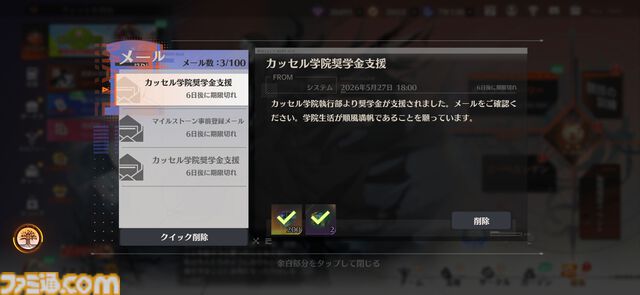 面倒なデイリーを助手キャラが全自動消化。新作RPG『ドラガク』は比喩でぶん殴ってくる特濃シナリオと楽々育成が同居する一作