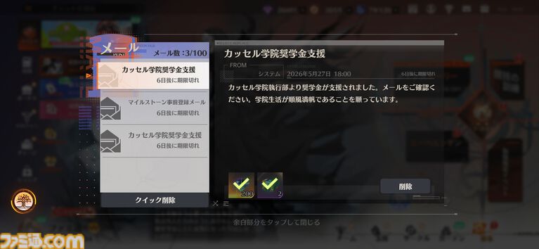 面倒なデイリーを助手キャラが全自動消化。新作RPG『ドラガク』は比喩でぶん殴ってくる特濃シナリオと楽々育成が同居する一作